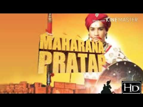 धोरा वाली धरती रो लाल आयो रे || Maharana Pratap || Historical dost ||